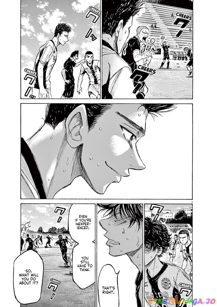 Ao Ashi, Chapter 135 image 04